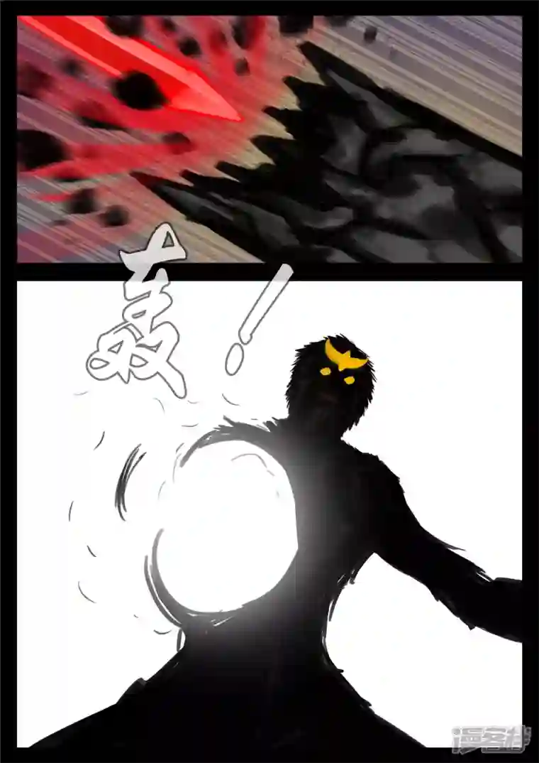 王者荣耀·末日边境第一百三十六章 败犬