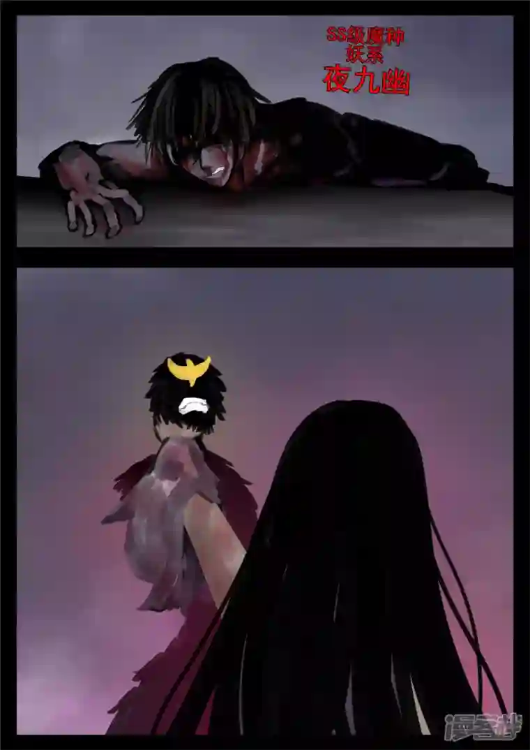 王者荣耀·末日边境第一百三十六章 败犬