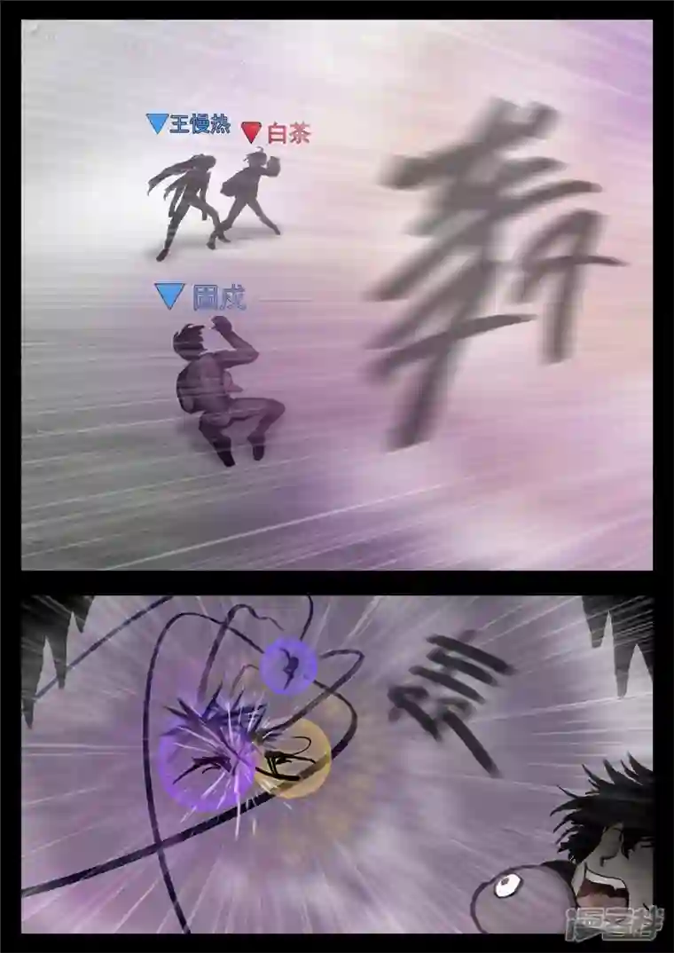 王者荣耀·末日边境第一百三十六章 败犬