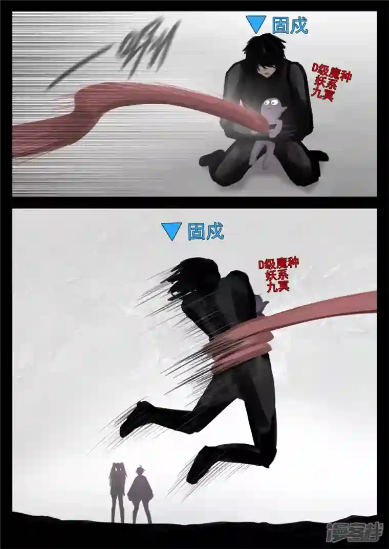 王者荣耀·末日边境第一百三十六章 败犬