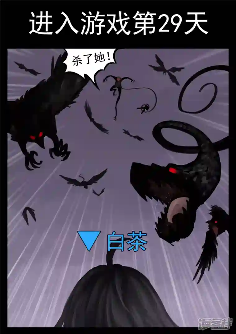 王者荣耀·末日边境第一百三十六章 败犬