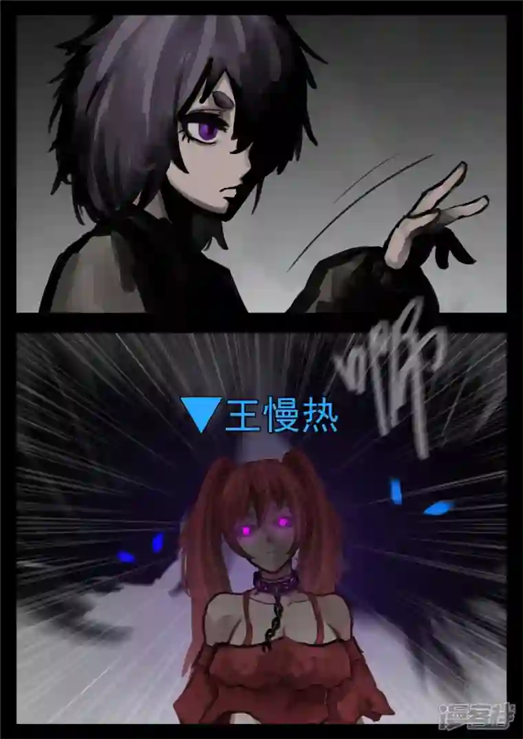 王者荣耀·末日边境第一百三十六章 败犬