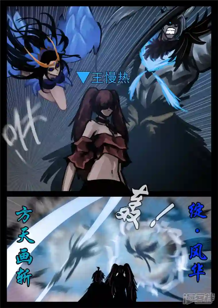 王者荣耀·末日边境第一百三十六章 败犬