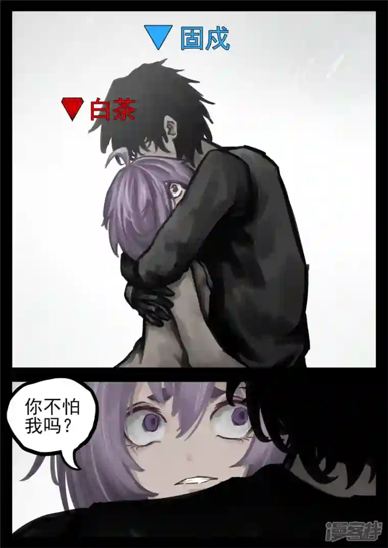 王者荣耀·末日边境第一百三十七章 轮回