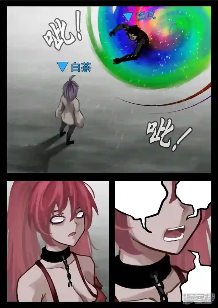 王者荣耀·末日边境第一百三十七章 轮回