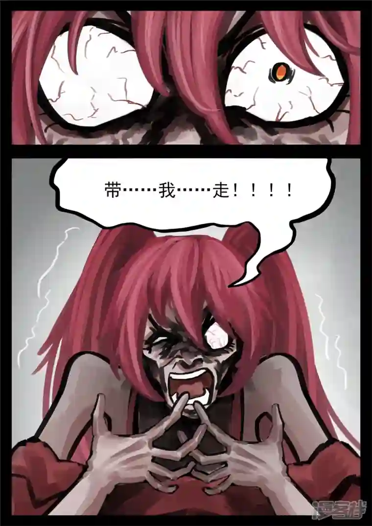 王者荣耀·末日边境第一百三十七章 轮回