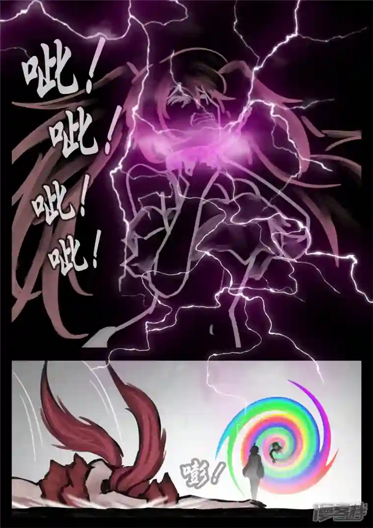 王者荣耀·末日边境第一百三十七章 轮回