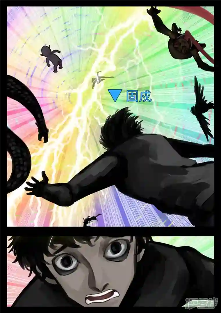 王者荣耀·末日边境第一百三十七章 轮回