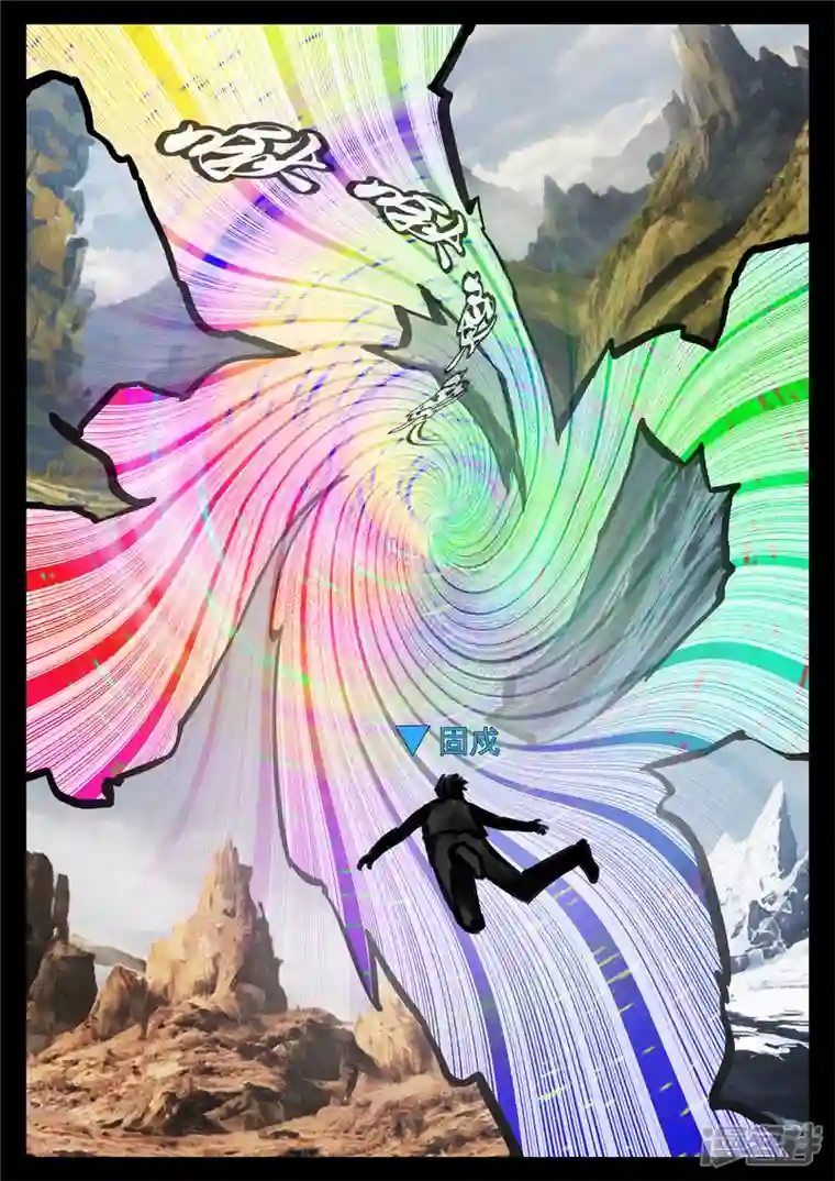 王者荣耀·末日边境第一百三十七章 轮回