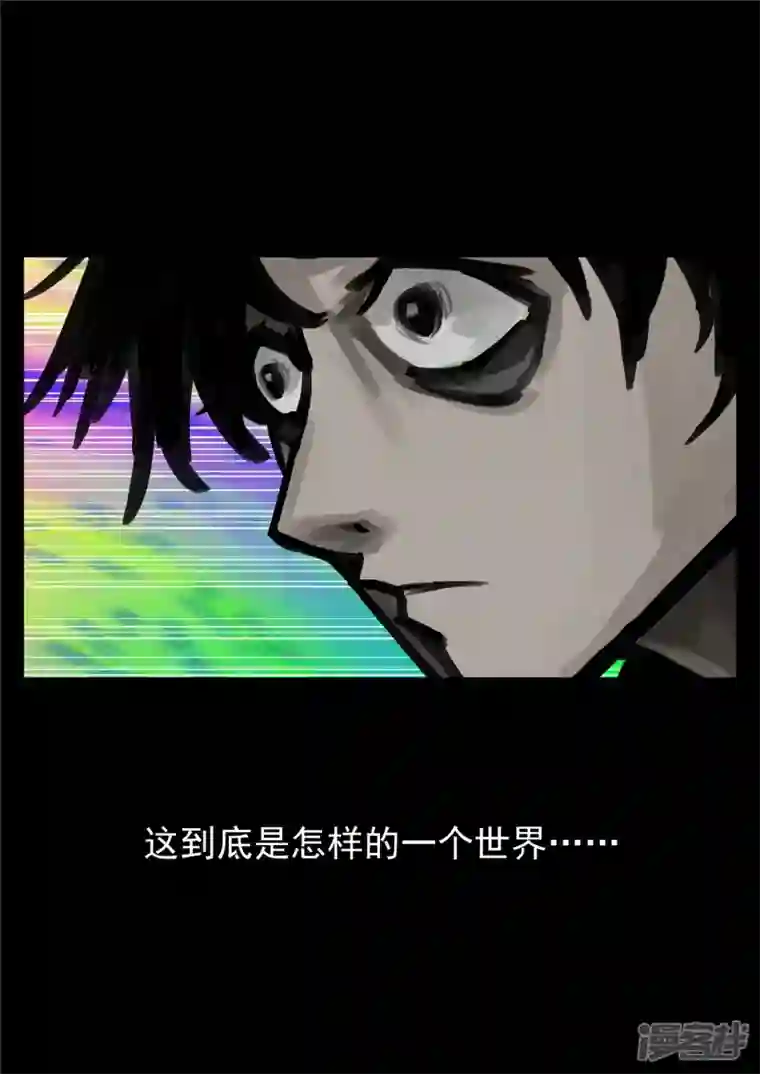 王者荣耀·末日边境第一百三十七章 轮回