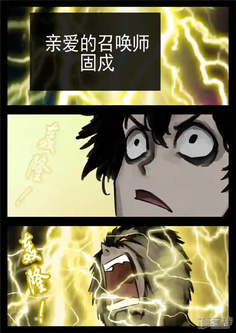 王者荣耀·末日边境第一百三十七章 轮回