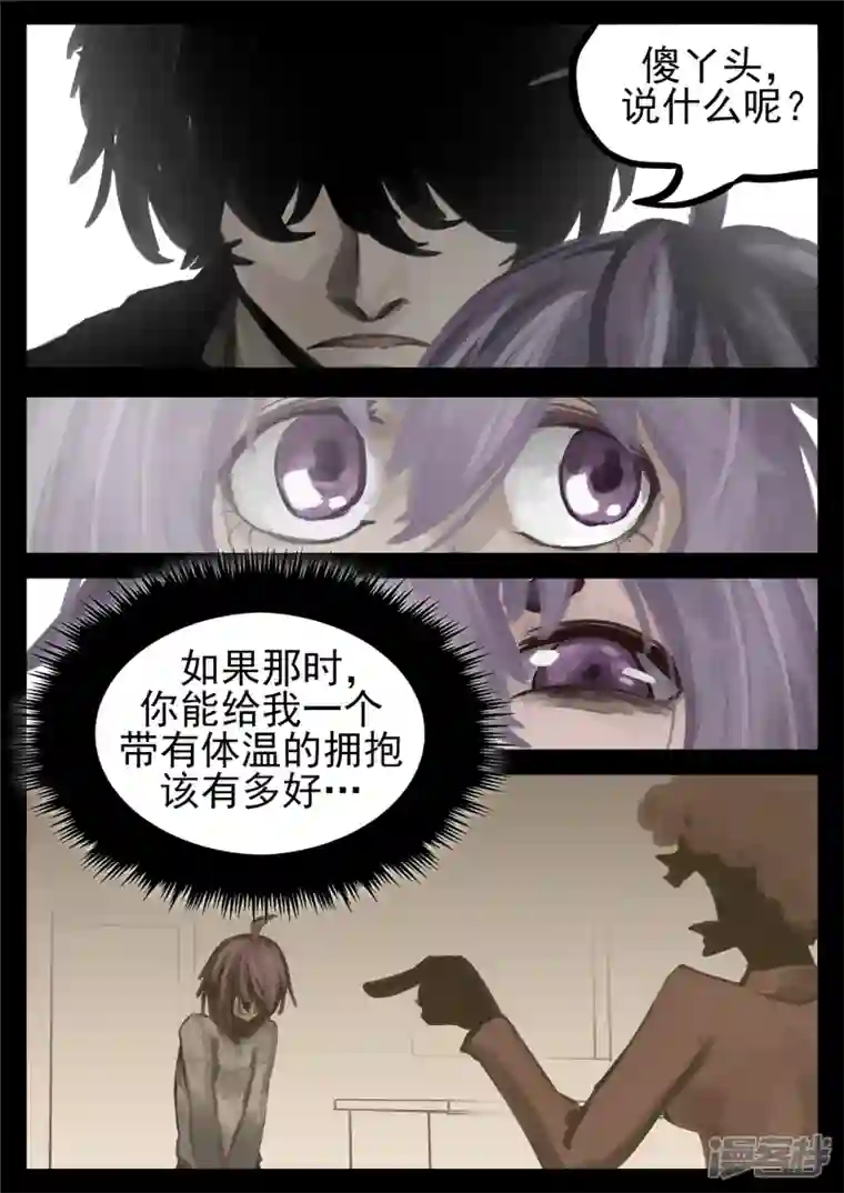 王者荣耀·末日边境第一百三十七章 轮回