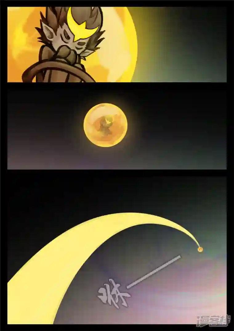 王者荣耀·末日边境第一百三十七章 轮回