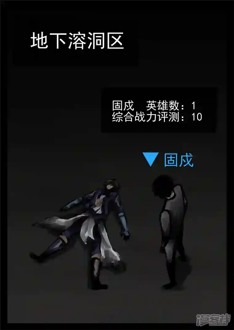 王者荣耀·末日边境第一百三十七章 轮回