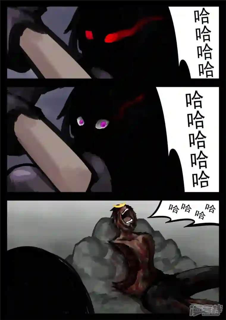 王者荣耀·末日边境第一百三十七章 轮回