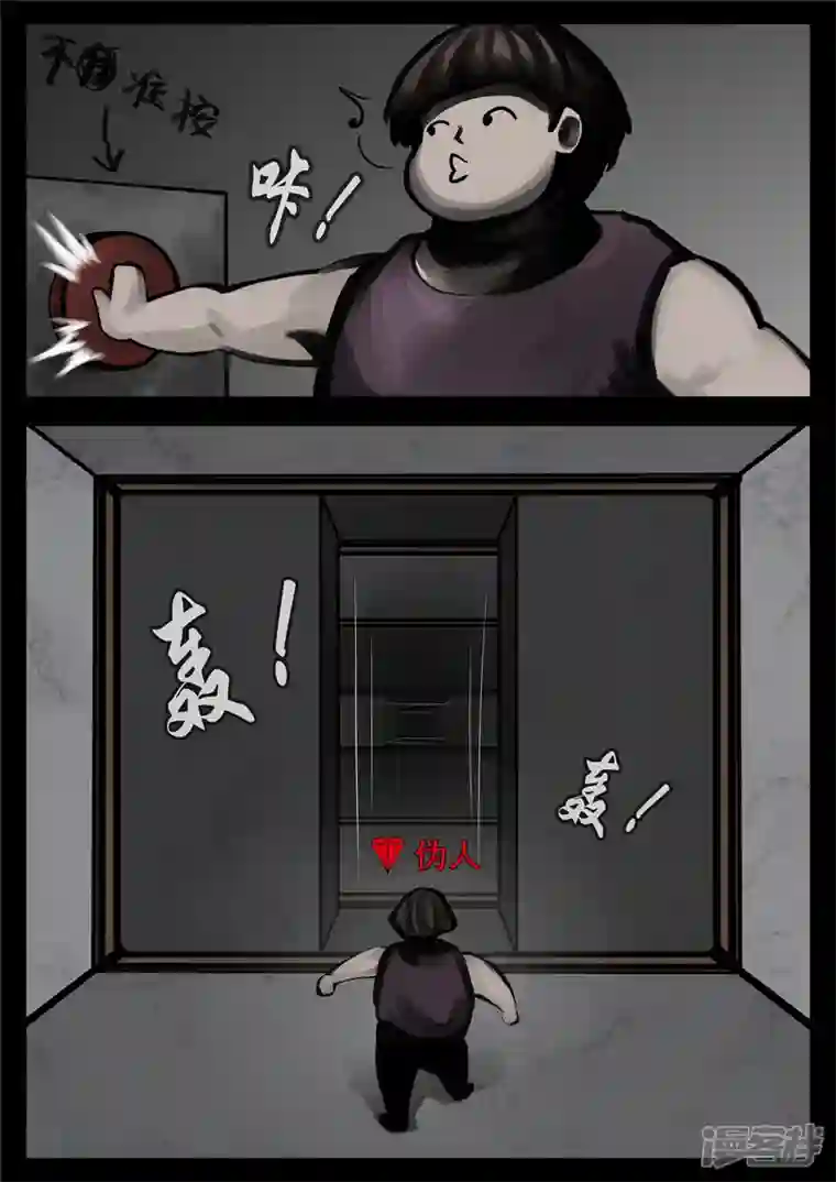 王者荣耀·末日边境第一百三十八章 大人物小人物