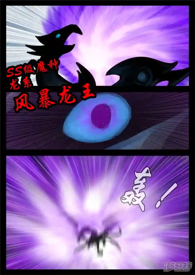 王者荣耀·末日边境第一百三十九章 只缘身在此山中