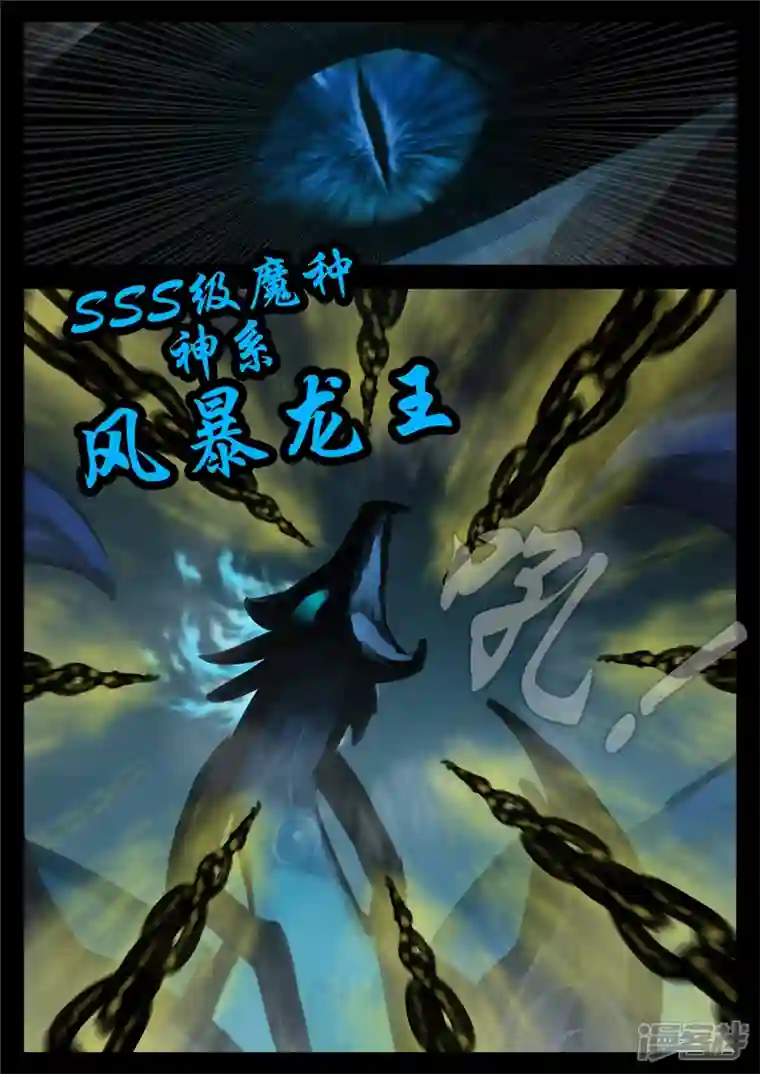 王者荣耀·末日边境第一百三十九章 只缘身在此山中