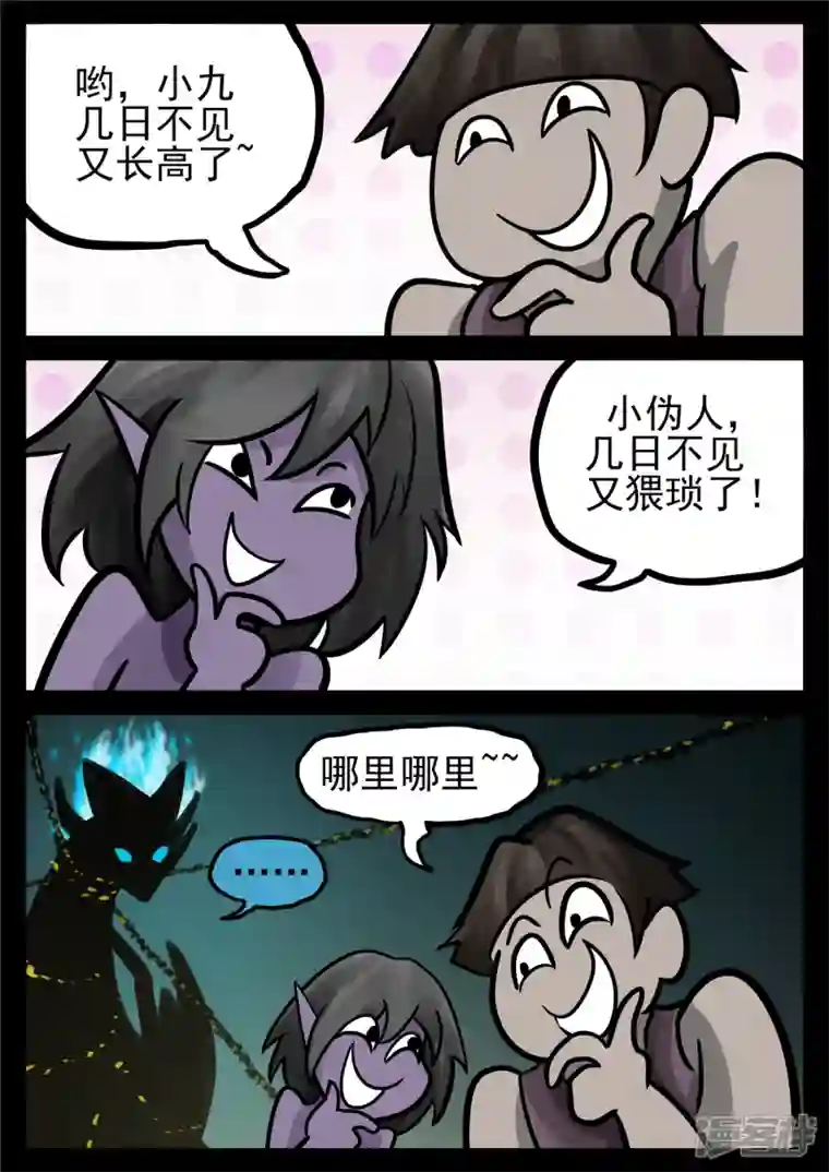 王者荣耀·末日边境第一百三十九章 只缘身在此山中