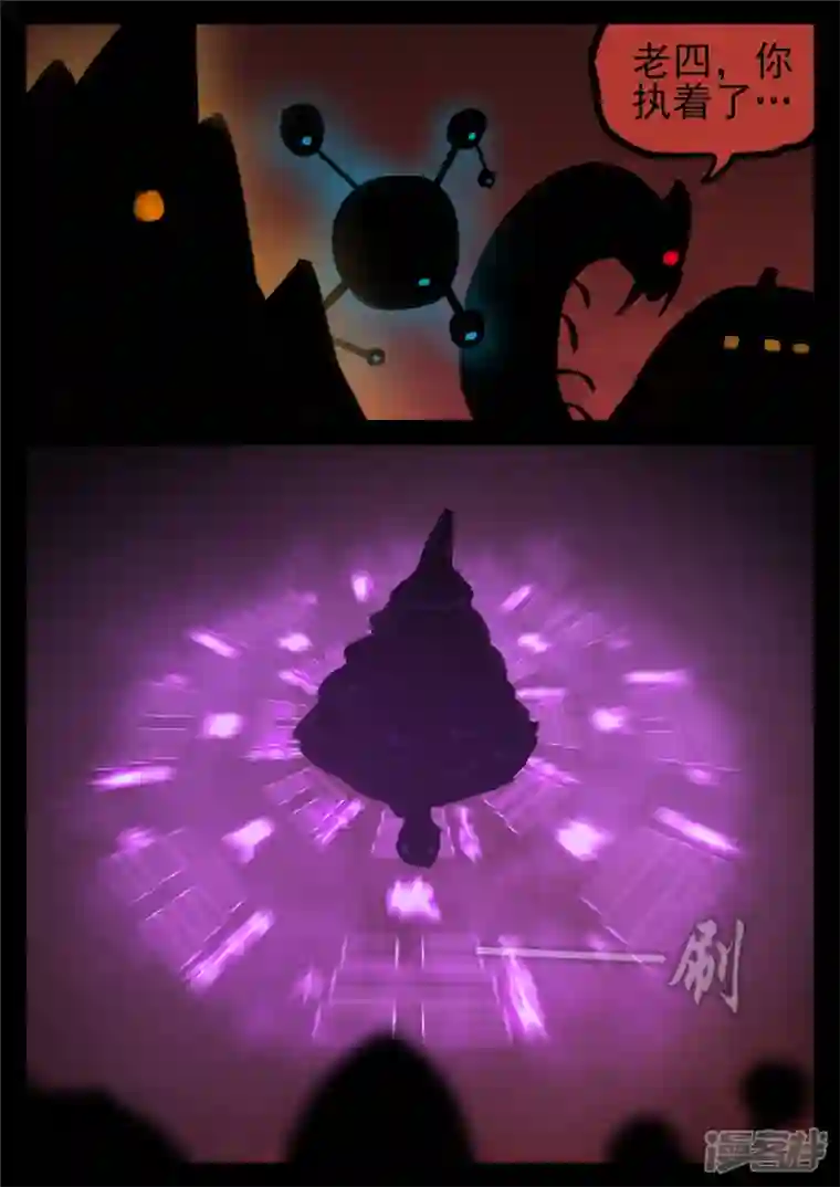 王者荣耀·末日边境第一百三十九章 只缘身在此山中