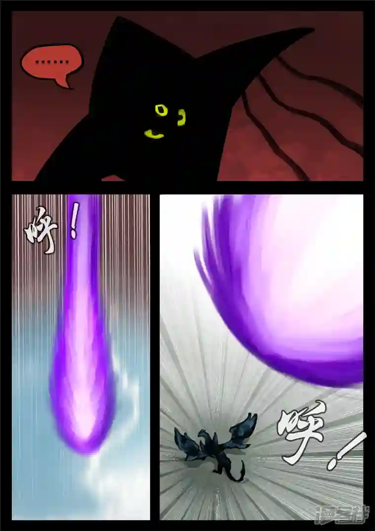 王者荣耀·末日边境第一百三十九章 只缘身在此山中