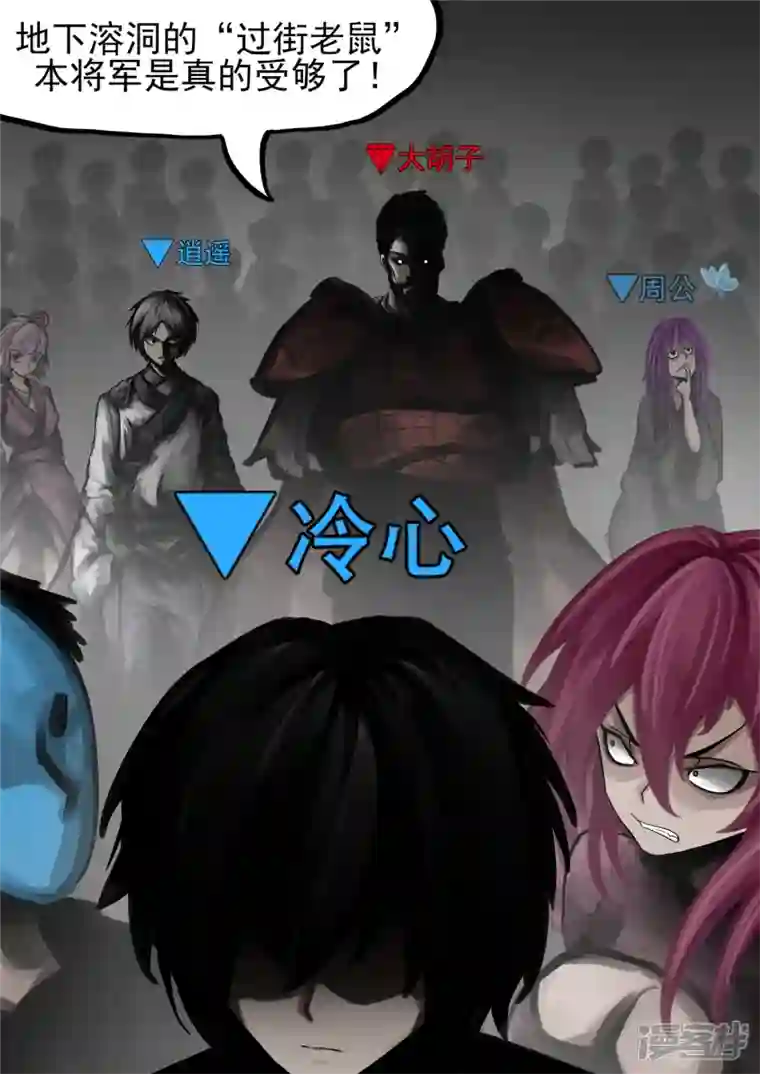 王者荣耀·末日边境第一百四十章 压迫感