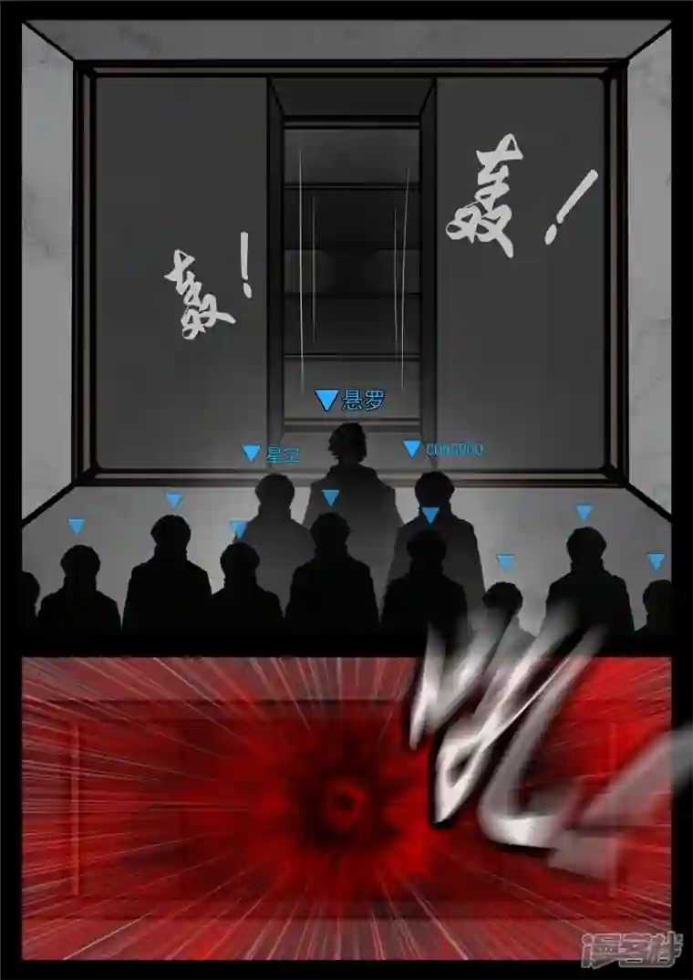 王者荣耀·末日边境第一百四十章 压迫感