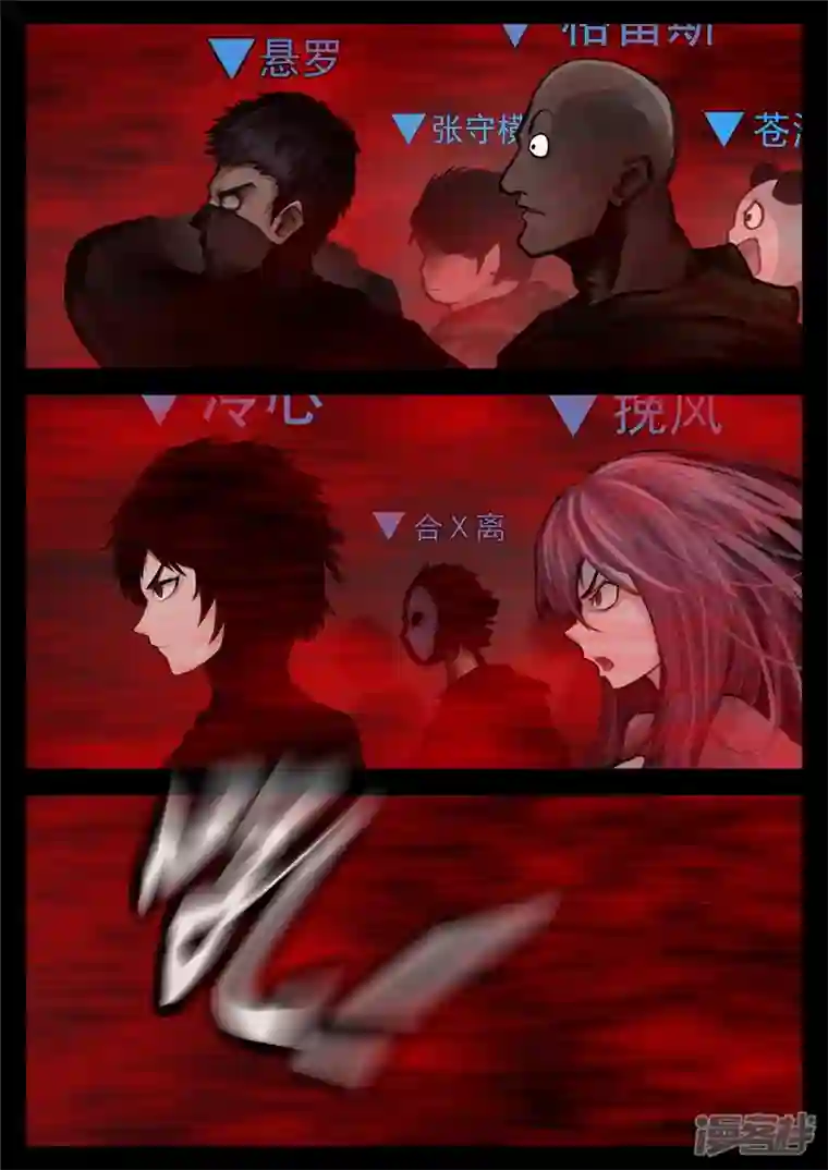 王者荣耀·末日边境第一百四十章 压迫感