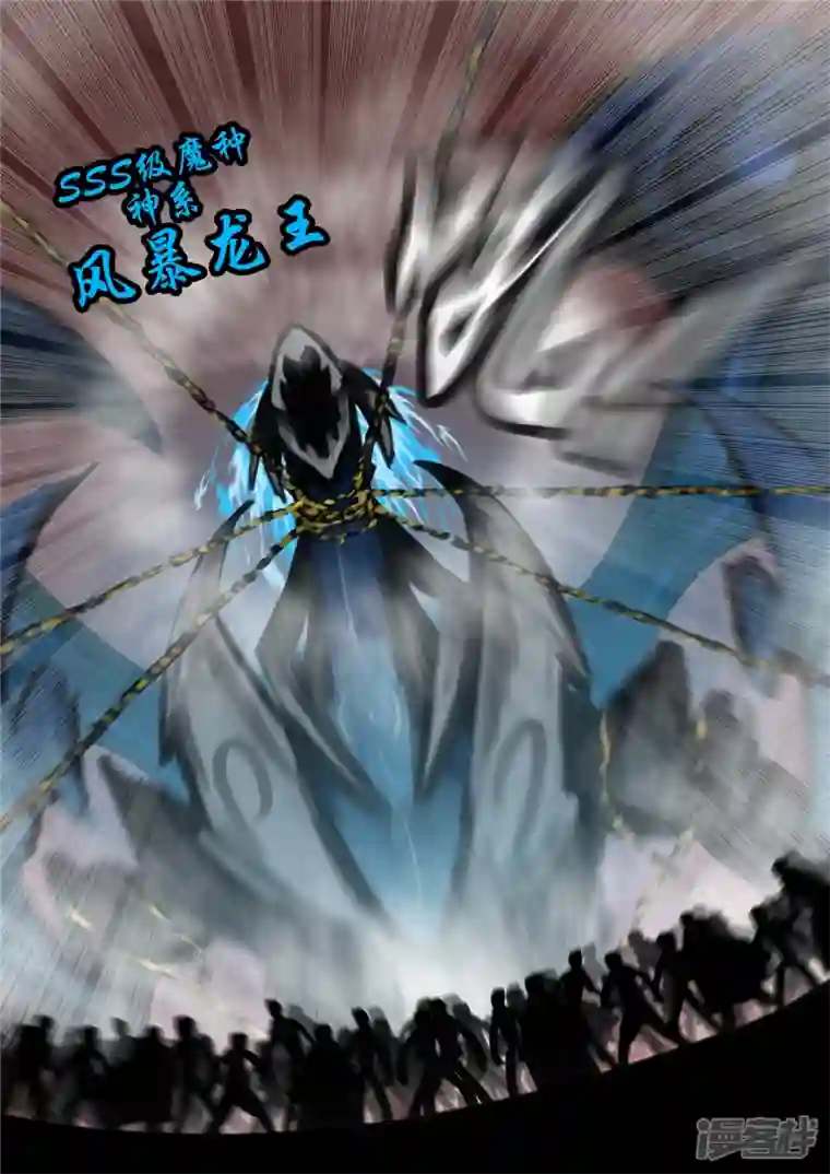 王者荣耀·末日边境第一百四十章 压迫感