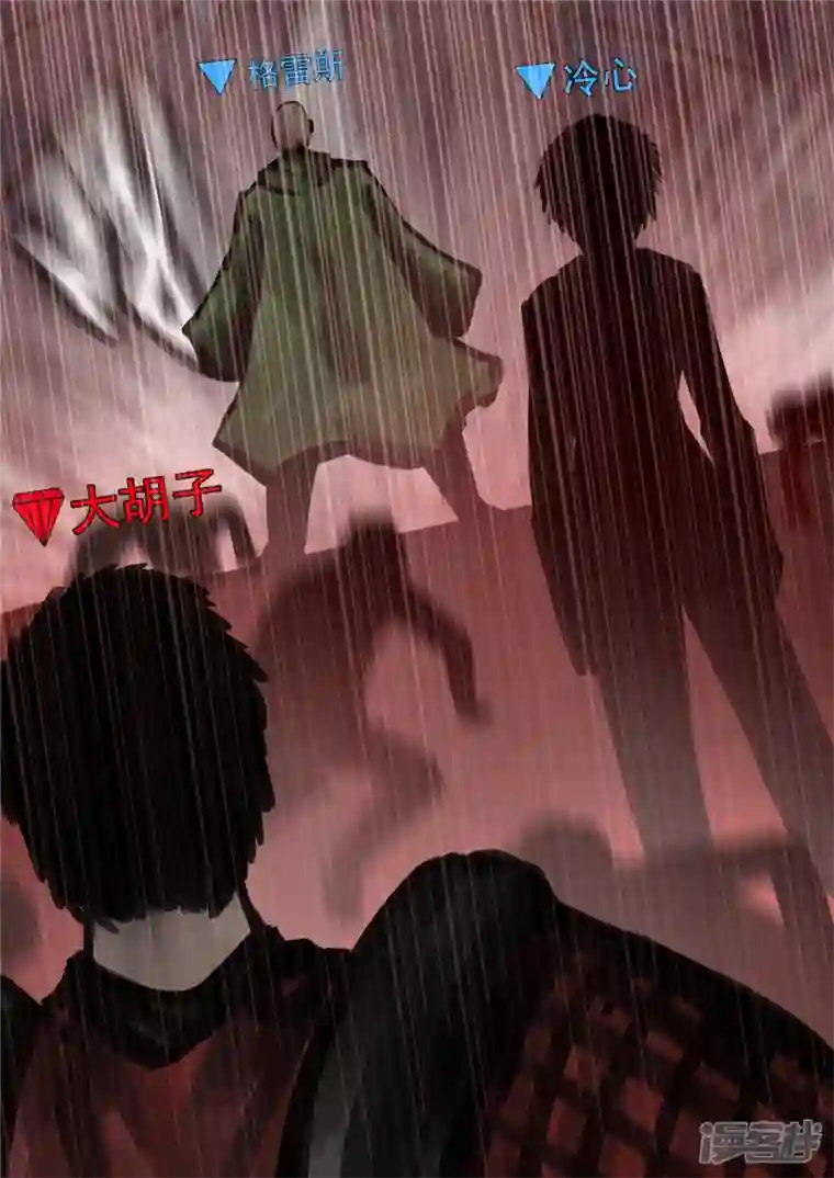 王者荣耀·末日边境第一百四十章 压迫感