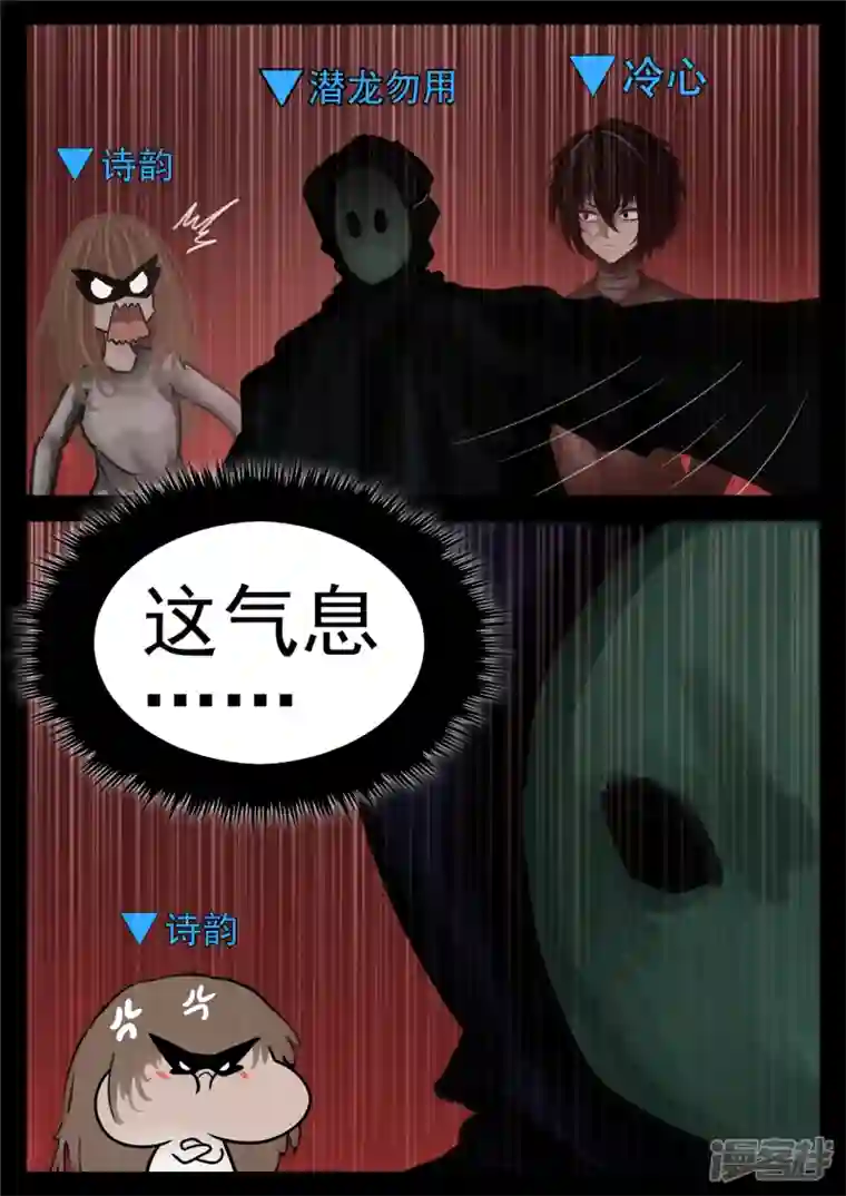 王者荣耀·末日边境第一百四十章 压迫感