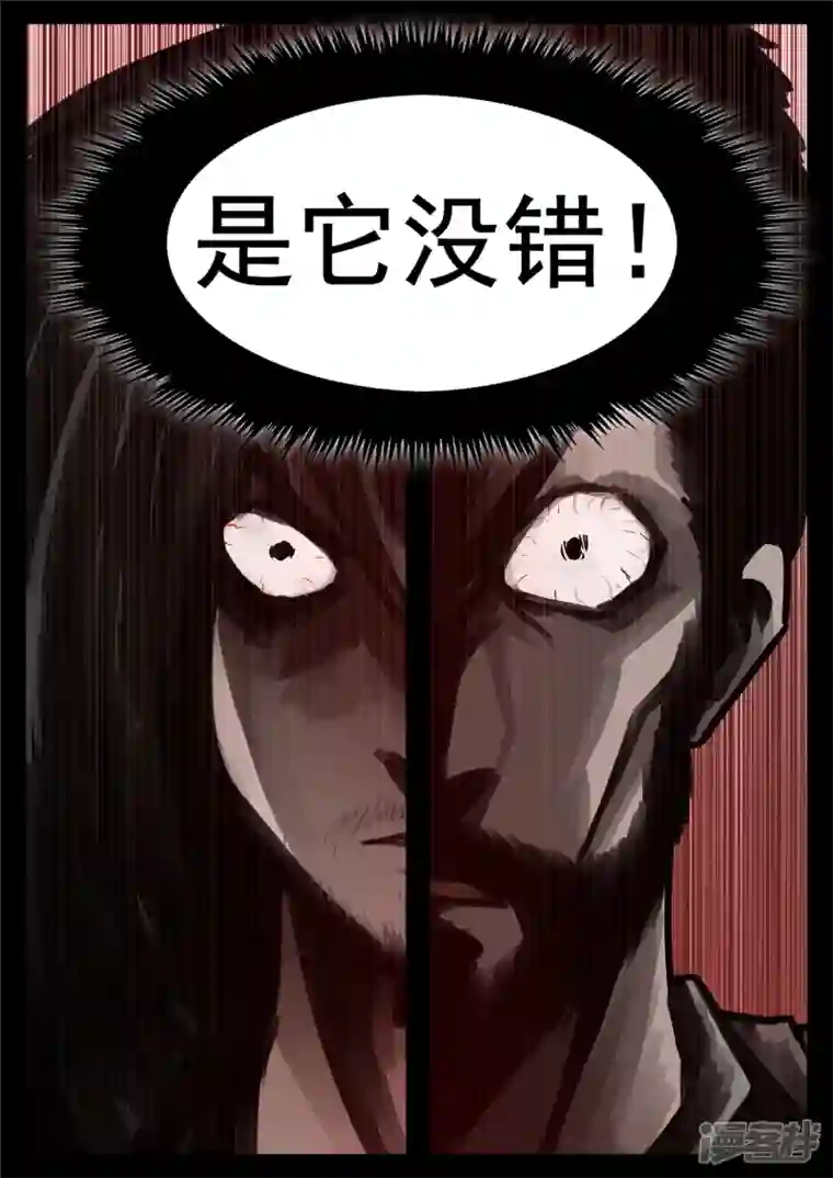 王者荣耀·末日边境第一百四十章 压迫感