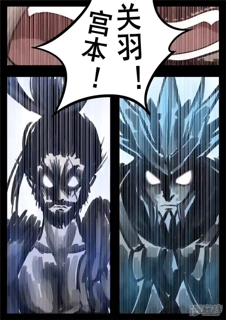 王者荣耀·末日边境第一百四十章 压迫感