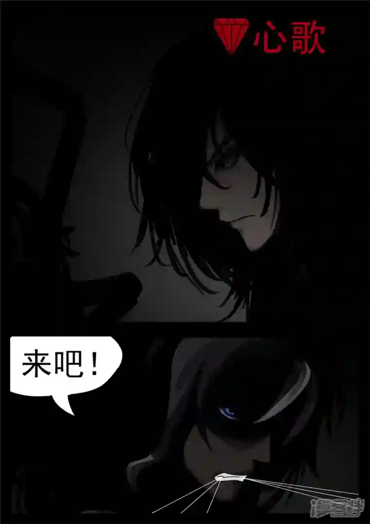 王者荣耀·末日边境第一百四十章 压迫感