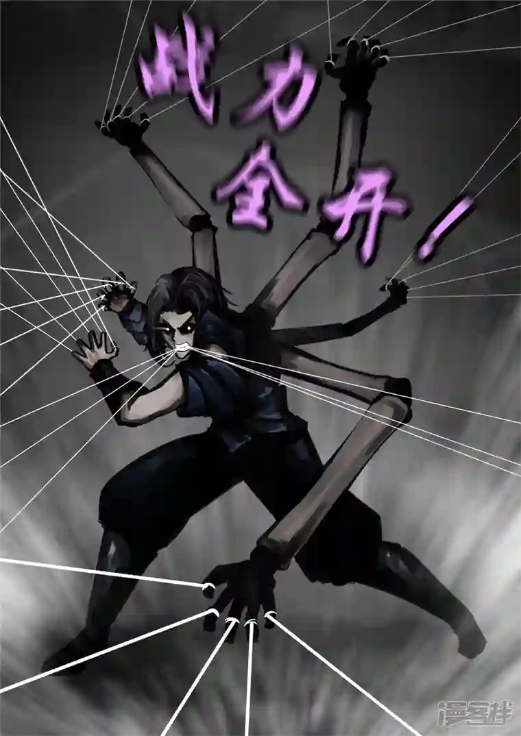 王者荣耀·末日边境第一百四十章 压迫感