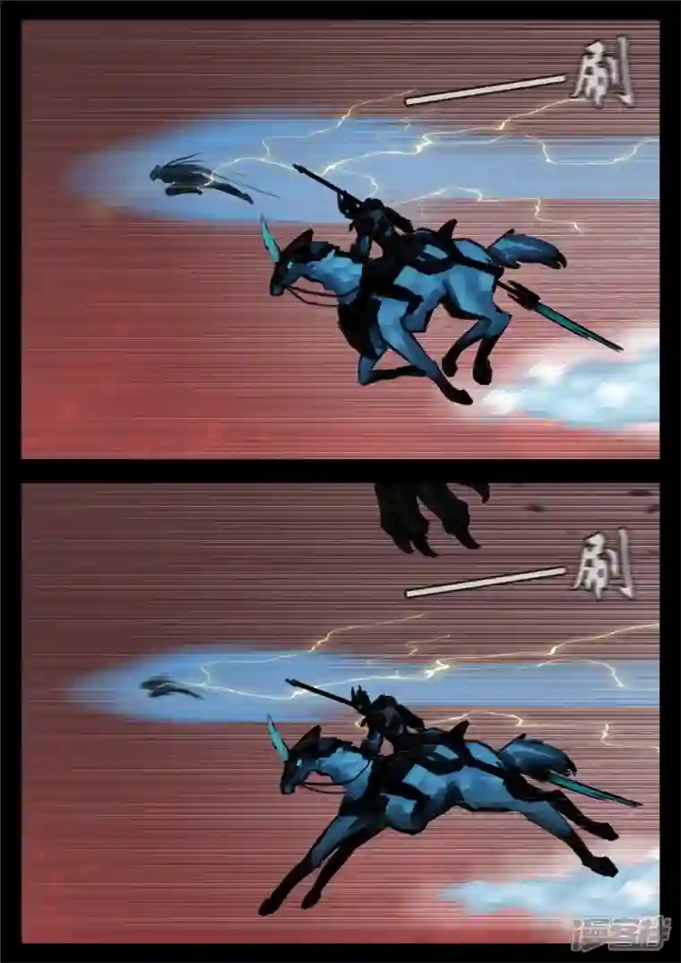 王者荣耀·末日边境第一百四十一章 战力全开