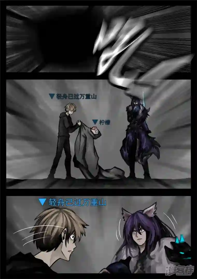 王者荣耀·末日边境第一百四十一章 战力全开