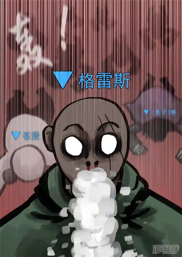 王者荣耀·末日边境第一百四十一章 战力全开