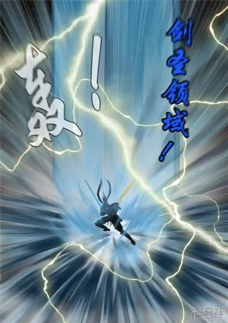 王者荣耀·末日边境第一百四十一章 战力全开