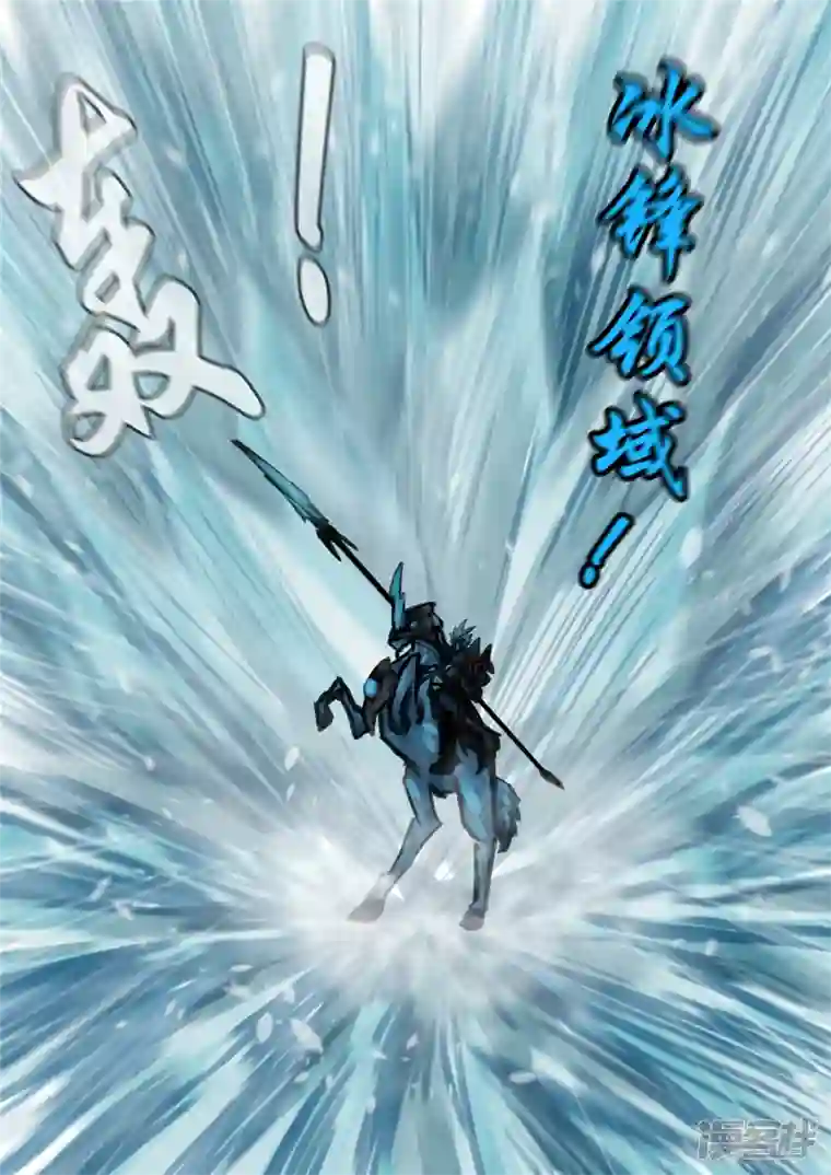 王者荣耀·末日边境第一百四十一章 战力全开