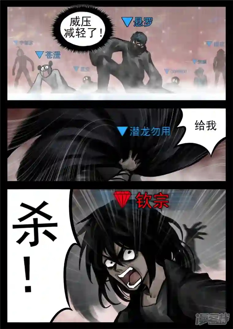 王者荣耀·末日边境第一百四十一章 战力全开