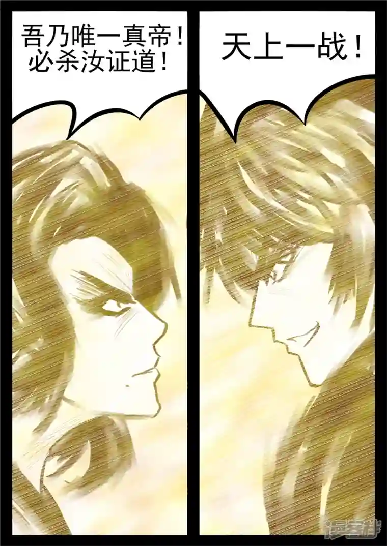 王者荣耀·末日边境第一百四十二章 王不见王