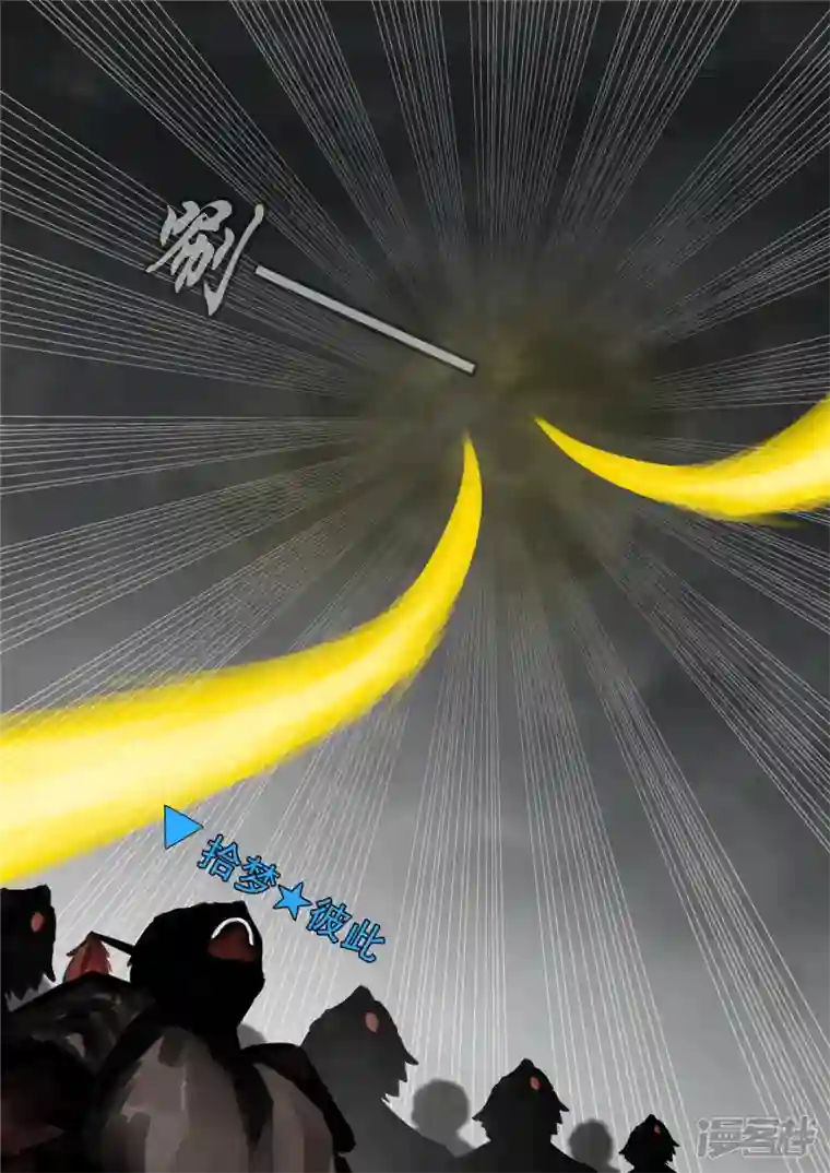 王者荣耀·末日边境第一百四十二章 王不见王