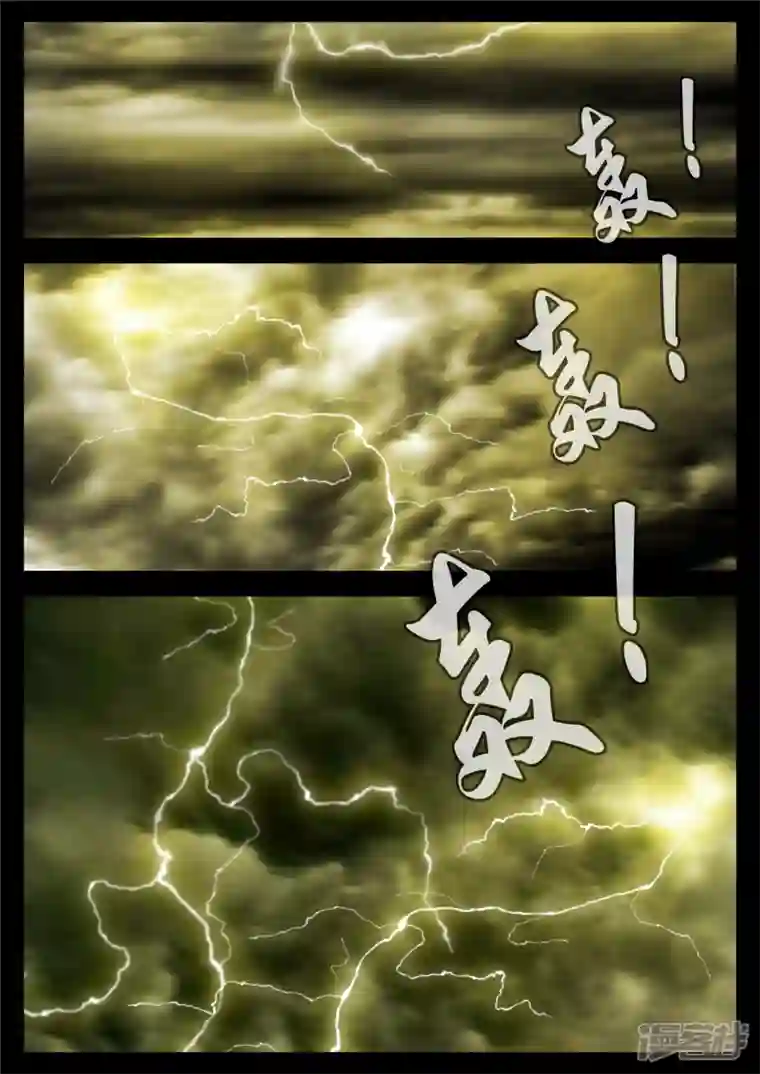 王者荣耀·末日边境第一百四十二章 王不见王