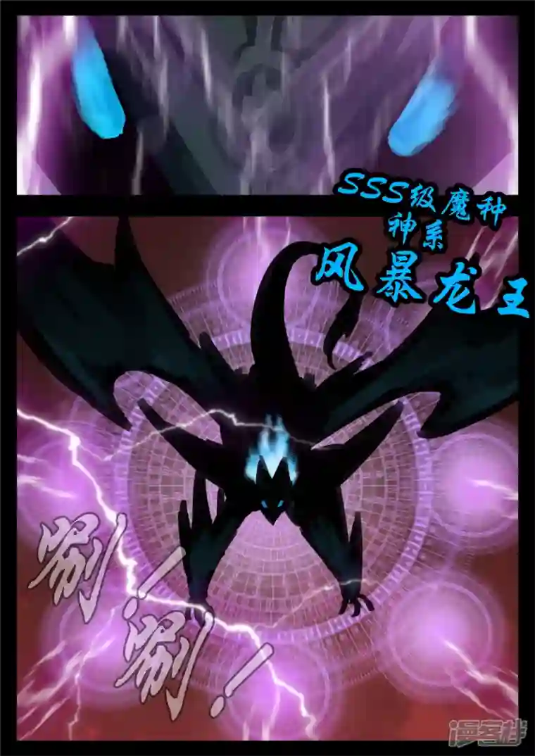 王者荣耀·末日边境第一百四十二章 王不见王