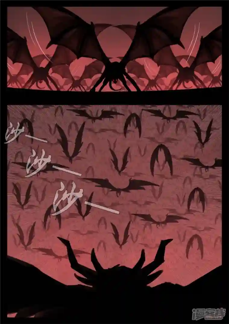 王者荣耀·末日边境第一百四十二章 王不见王