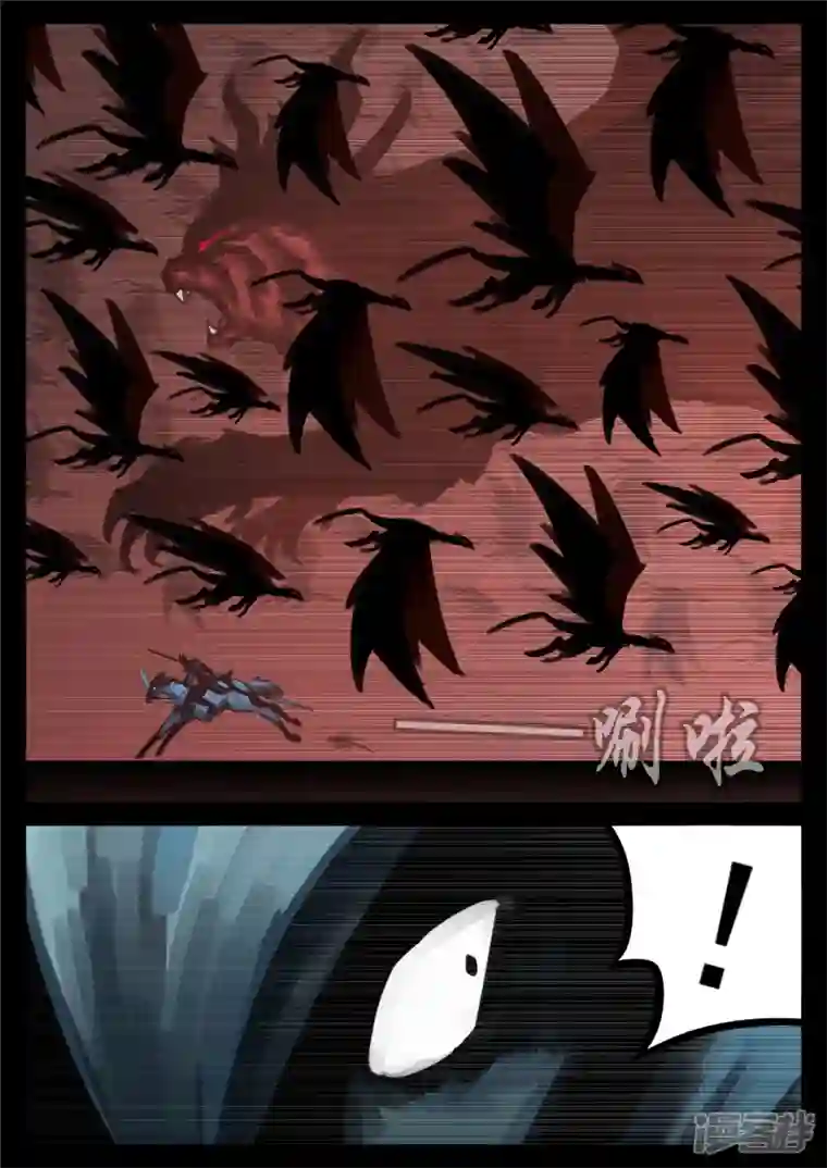 王者荣耀·末日边境第一百四十二章 王不见王