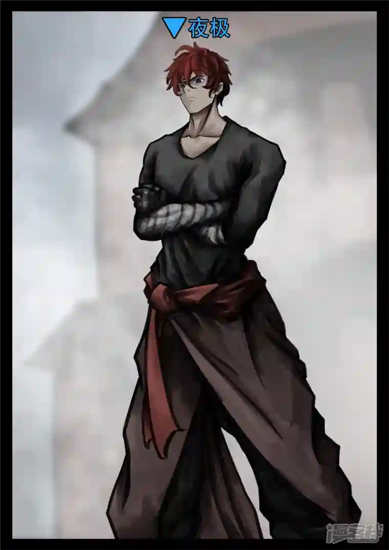 王者荣耀·末日边境第一百四十二章 王不见王