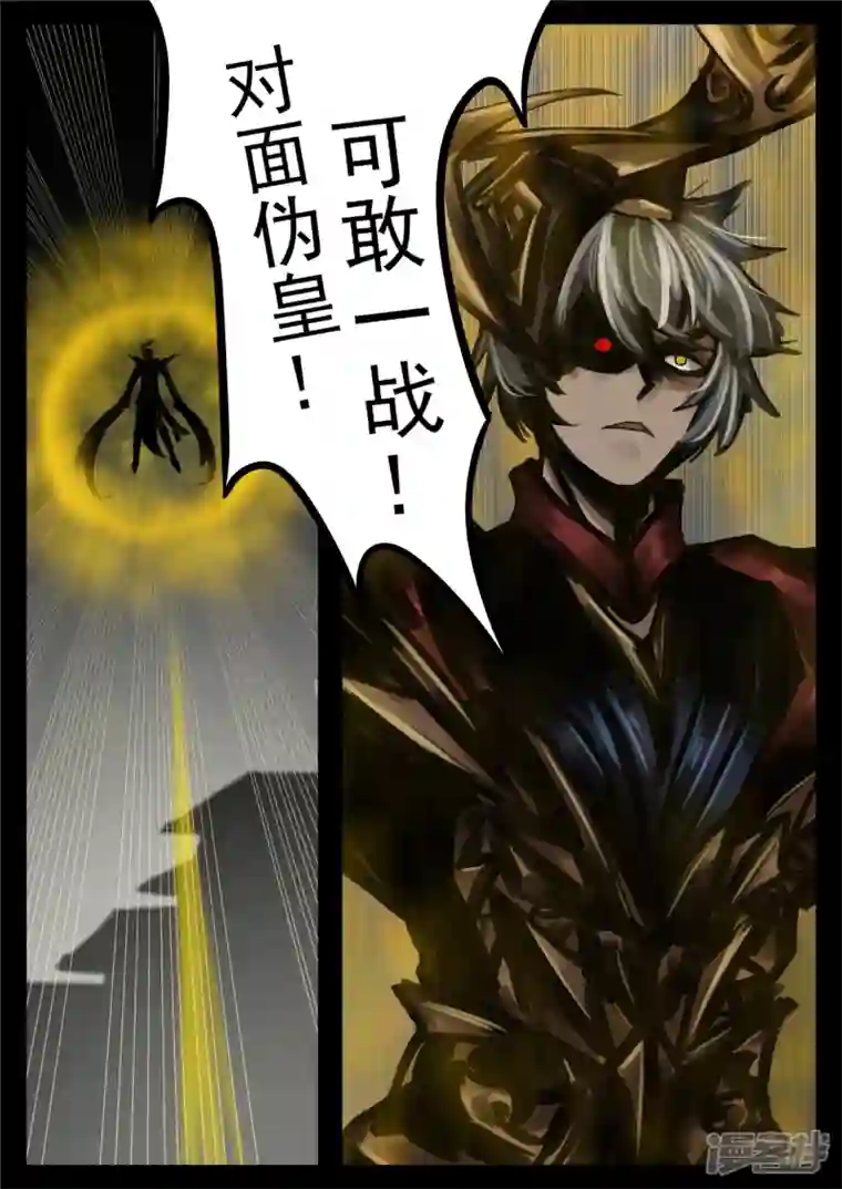 王者荣耀·末日边境第一百四十二章 王不见王