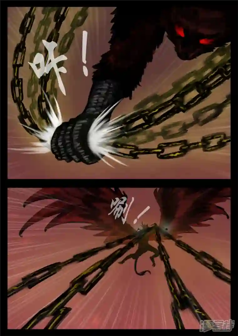 王者荣耀·末日边境第一百四十三章 百密一疏